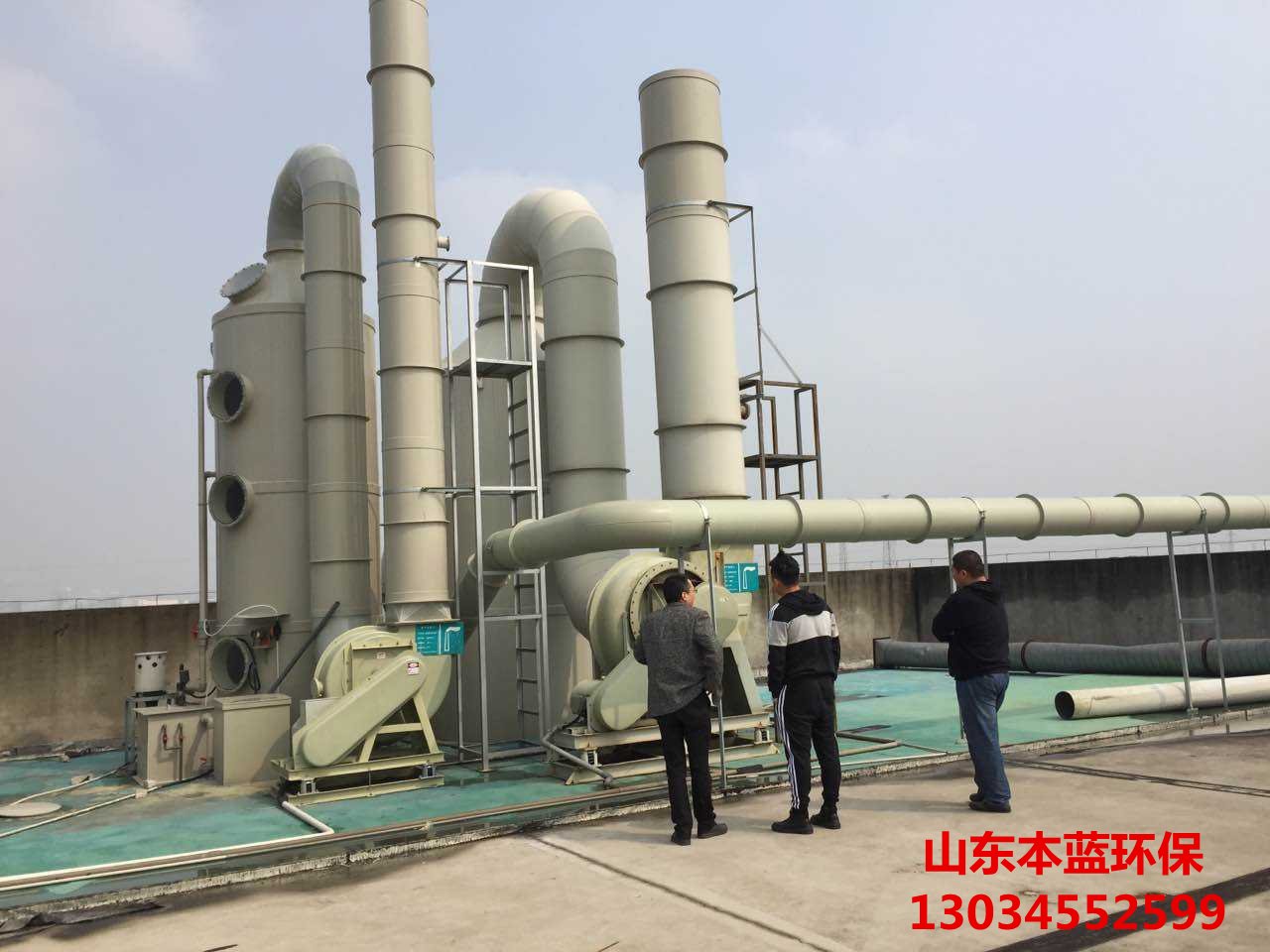 噴漆廢氣處理設(shè)備